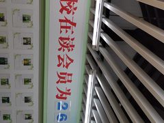 -学知乐教育·幼小衔接·小学科辅导(嘉定镇校区)