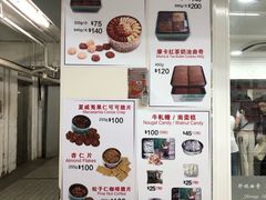-珍妮曲奇聪明小熊(尖沙咀店)