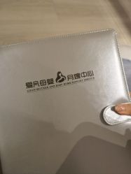 -爱凡·玥悦月子中心(陆家嘴店)