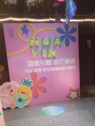 -花隐·美芙炫海菲秀皮肤管理中心