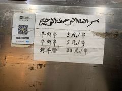 -东伊顺(高银街店)