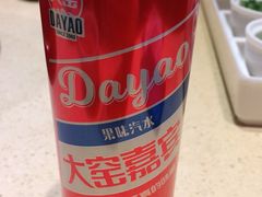 -额尔敦传统涮(体育场店)