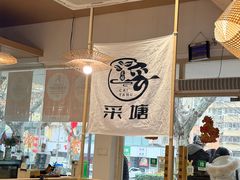 -云南李记罐罐米线饵丝小吃(汉中门金鹰店)