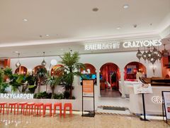 -CRAZYONES克芮旺斯西班牙餐厅(龙湖金沙天街店)