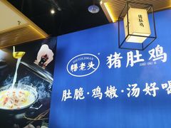 -万达广场(惠州大亚湾店)
