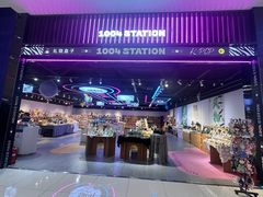 -十八字金·银饰·开蚌DIY·手工体验团建(世纪金源店)