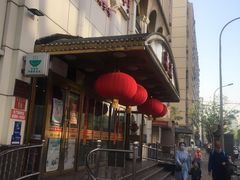 -峨嵋酒家总店(车公庄店)