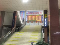 -衡阳站