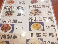 -大顺堂食府(牛街店)