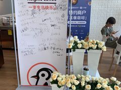 -高嶺咖啡(望京店)