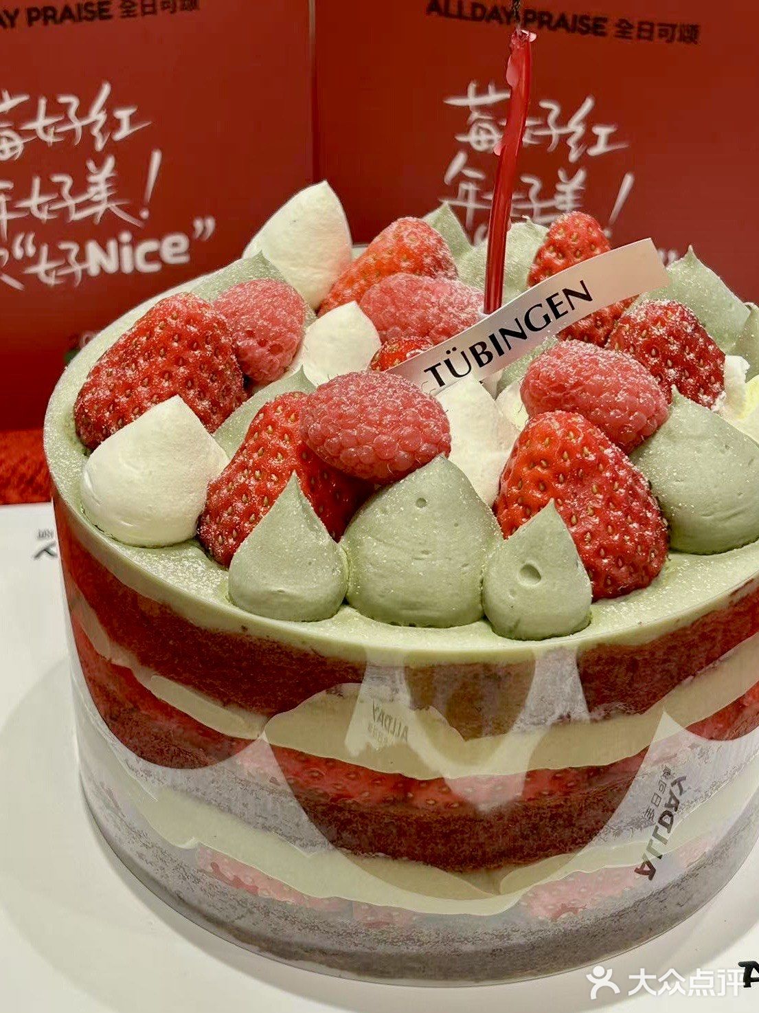 合肥！！是谁已经提前吃上新年蛋糕🎂了…