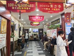-固生堂中医连锁·推拿正骨·针灸艾灸(崇安寺分院)