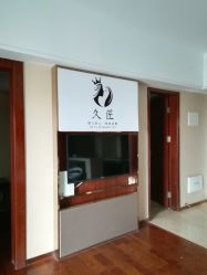 -久匠半永久纹眉