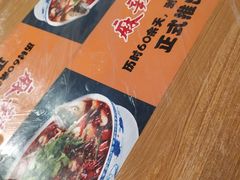 -猫姑娘大盘鸡(商城路店)