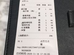-PHO爺·越南料理(亦庄大族广场店)