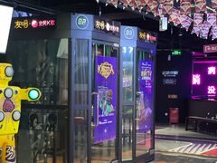 -VS SPORTS PARK运动玩乐园·团建·生日会(合生汇店)