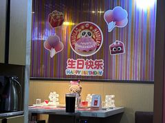 -海底捞火锅(海悦天地店)