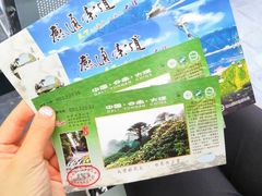 -苍山感通索道