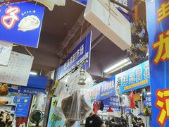 -喝丢一只鞋海鲜烧烤·海肠捞饭(文体街店)