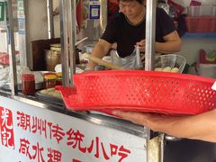 -光记咸水粿