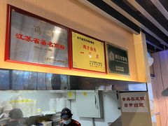 -鸡鸣汤包(红山动物园店)