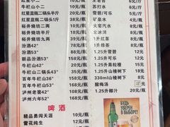 -大鹅岛灶台鱼·铁锅炖(水库路店)