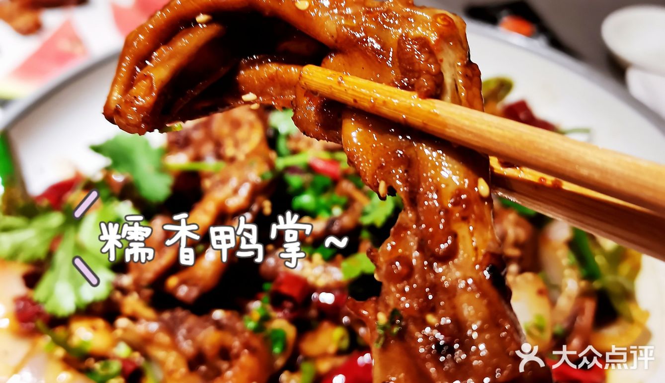 打飞的到成都只为吃何师烧烤‼️你敢信❓