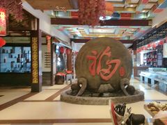 -和源祥·日照菜扛把子(万平口一店)