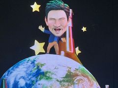 -宝能国际体育演艺中心