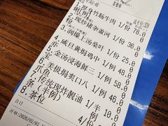 -南记食粥坊·宵夜大排档(莲花店)