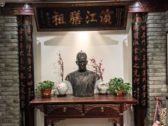 -老厨家(中央大街西七道街店)