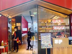 门面-茅庐川菜(烟台万象汇店)