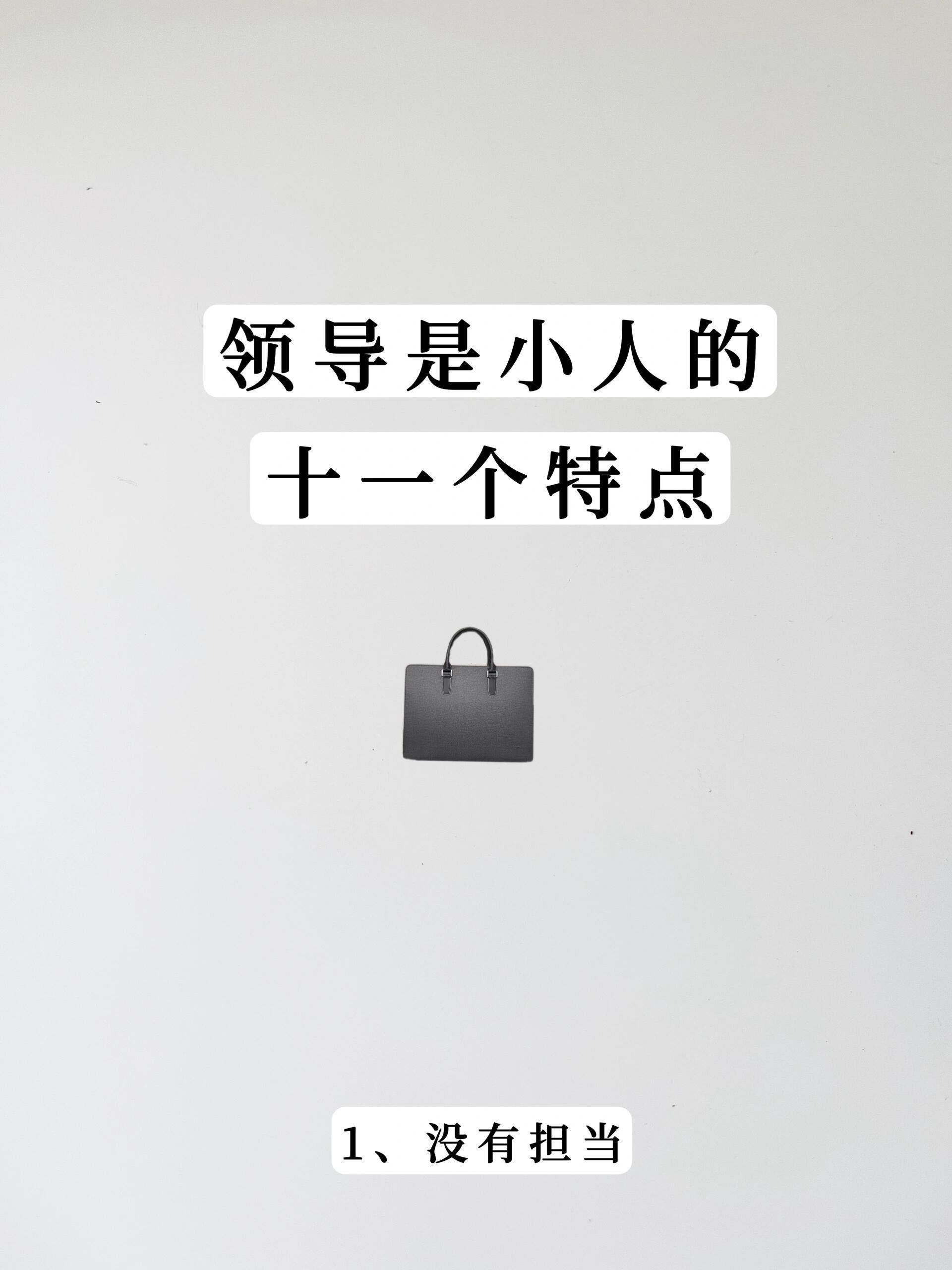 将帅无能|累死三军[狗头][狗头]