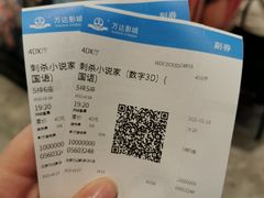 -Tubestation站点比萨(新世界大望路店)