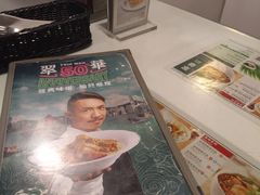 餐具摆设-翠华餐厅(旺角文华商场店)