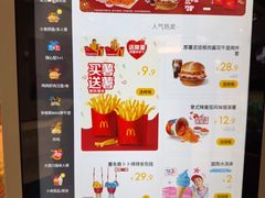 -麦当劳(百联西郊购物中心店)
