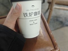 -铁炉咖啡(河下古镇店)