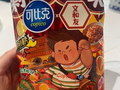 -长沙文和友(海信广场店)