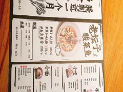 -太二酸菜鱼(石家庄万象城店)