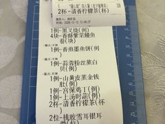 -鹭园酒家·四十年老字号