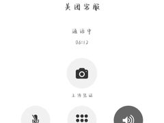 -德天顺盖码饭(人民西路店)