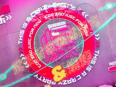 -燥次·烧烤酒场(万象城店)