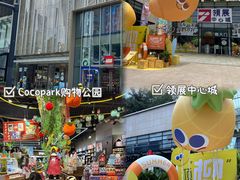 -深圳福田香格里拉大酒店