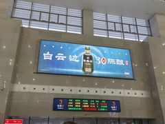 -洛阳龙门站