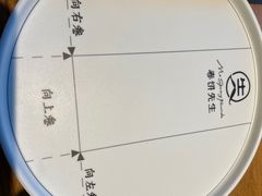 -春饼先生·北京烤鸭(甘井子万达店)