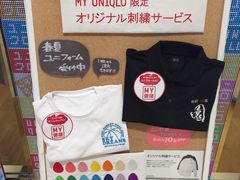 -优衣库(银座店)