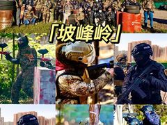 -沉浸北京·团建旅行·密室剧本杀·年会会议轰趴拓展