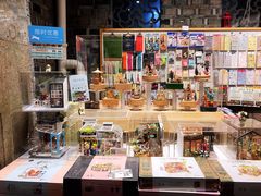 -猫的天空之城概念书店(苏州平江店)