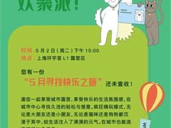 -中海环宇荟