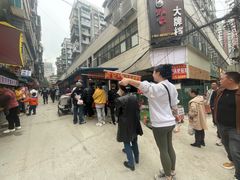 -俞记安顺特色破酥包(民生路店)